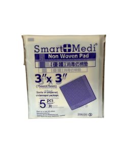 Smart Medi 優護 消毒仿棉墊5片裝(3寸 x 3寸)