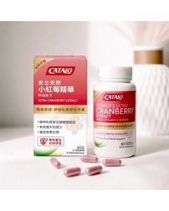 Catalo 女士天然小紅莓精華特強配方60粒