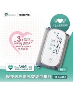 Savewo B51 PressPro (一體化上臂式)醫療級充電式智能血壓計