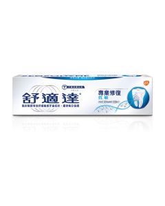 舒適達 專業修復抗敏牙膏100g