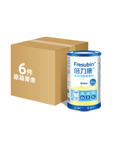 (原箱) Fresubin Powder Fibre 倍力康500g x 6
