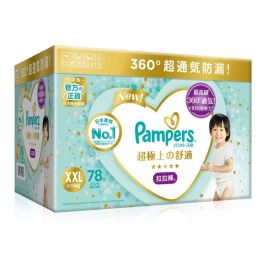 Pampers幫寶適箱裝78片加加大碼拉拉褲-(日本進口)一級幫| AHKNS