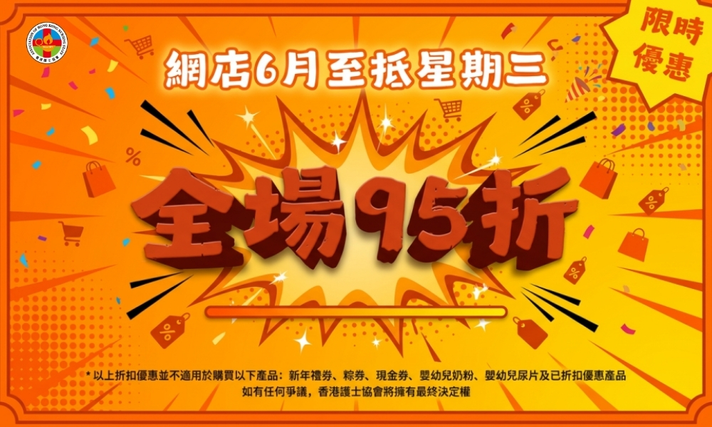 Image Newsletter